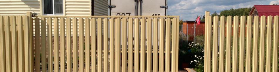 Забор из  металлического штакетника h-1,5м